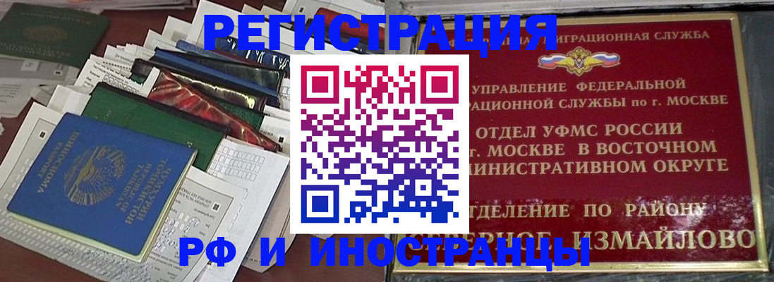 регистрация для школы в Щёкино